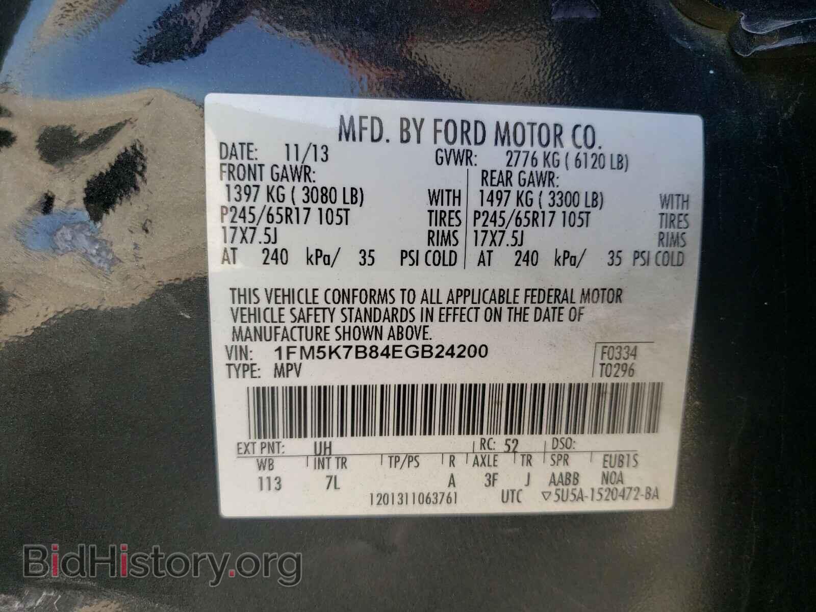 2014 FORD EXPLORER - VIN: 1FM5K7B84EGB24200 - Фото 10