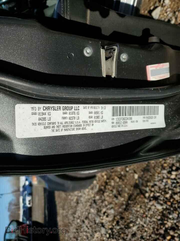 2013 DODGE DART - VIN: 1C3CDFCB6DD341908 - Photo 12