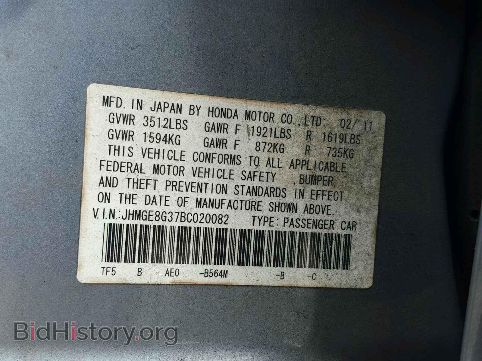 2011 HONDA FIT - VIN: JHMGE8G37BC020082 - Фото 10