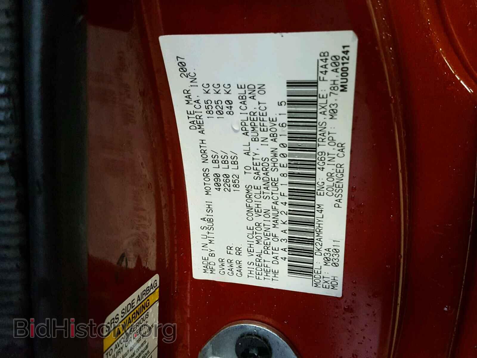 2008 MITSUBISHI ECLIPSE - VIN: 4A3AK24F18E001615 - Фото 10