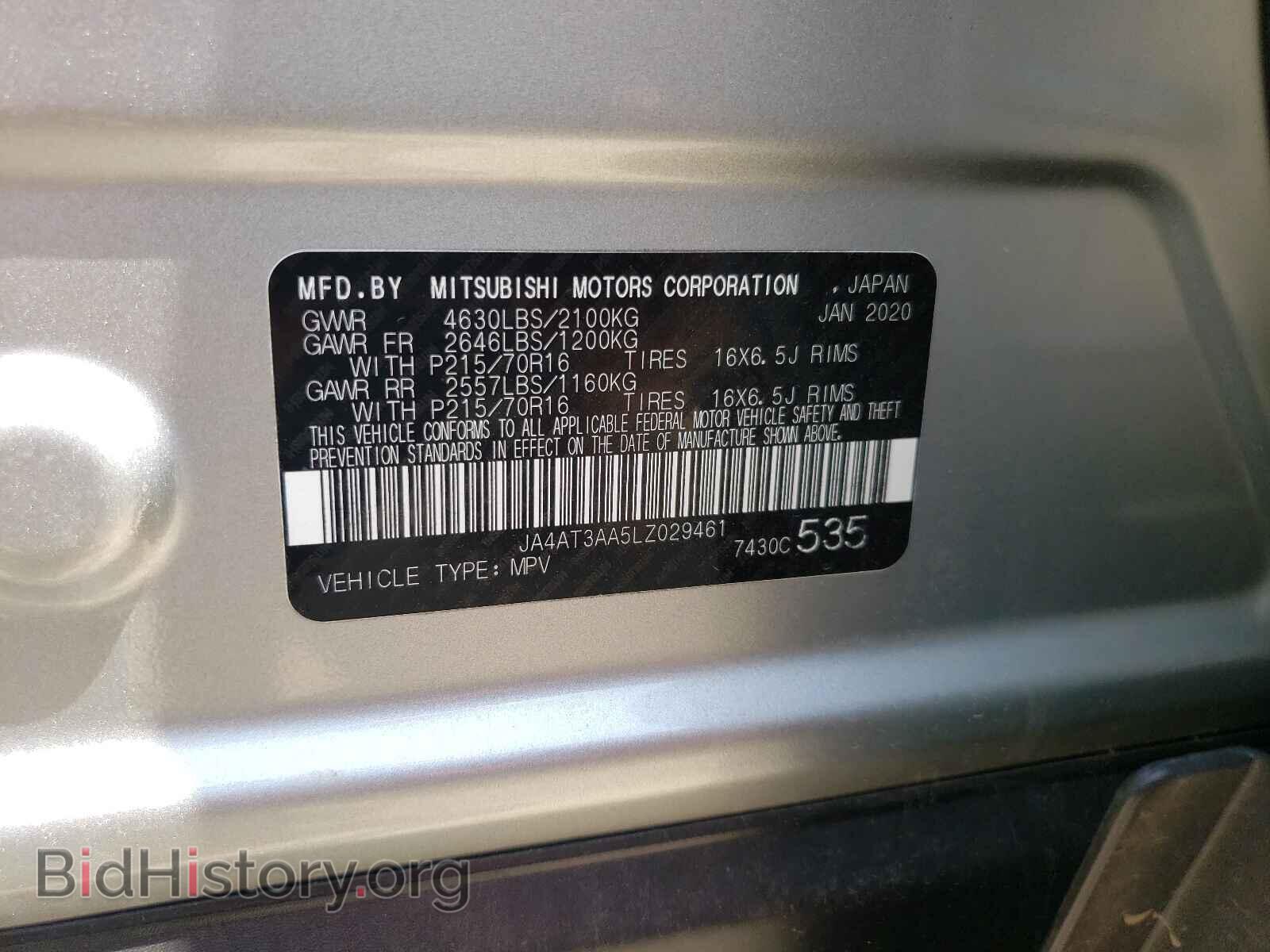 2020 MITSUBISHI ECLIPSE - VIN: JA4AT3AA5LZ029461 - Фото 10