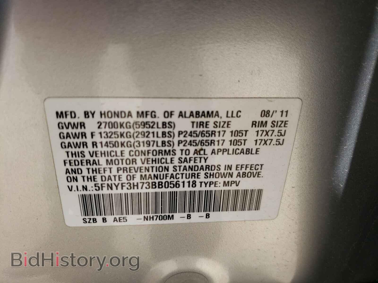 2011 HONDA PILOT - VIN: 5FNYF3H73BB056118 - Фото 10