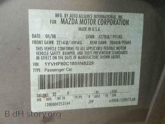 2008 MAZDA 6 - VIN: 1YVHP80C185M48229 - Фото 10
