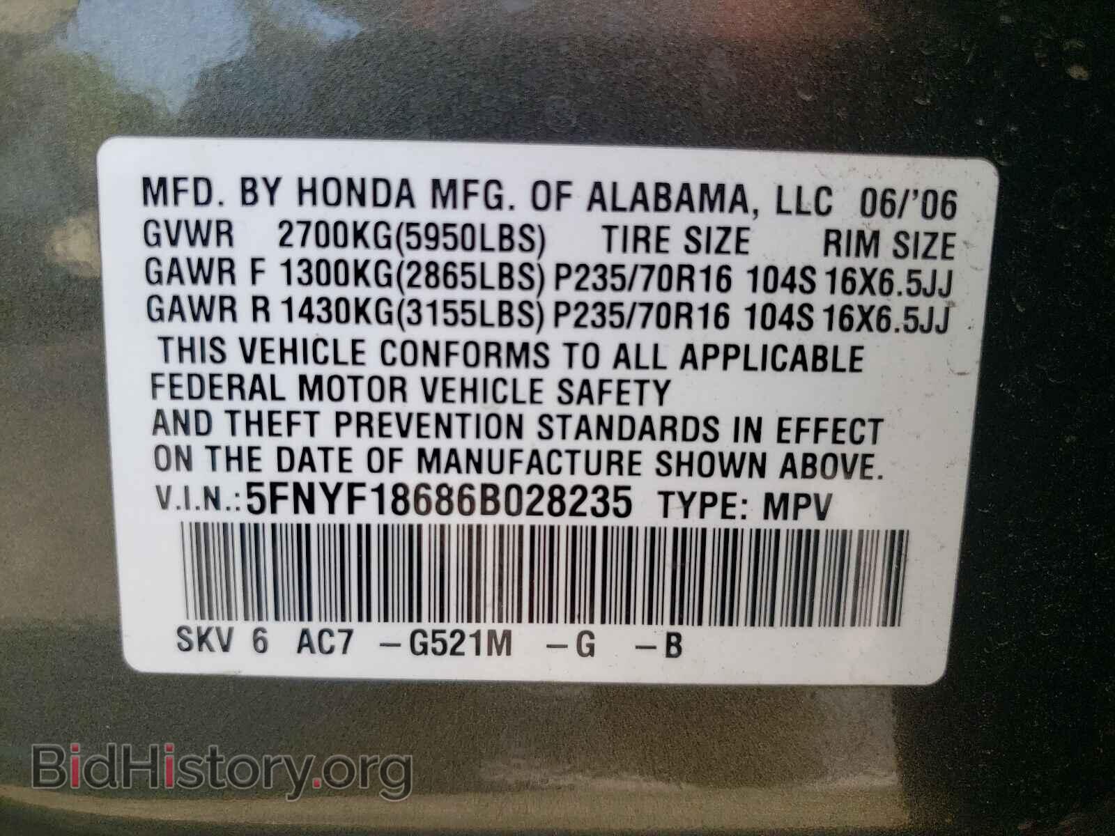 2006 HONDA PILOT - VIN: 5FNYF18686B028235 - Фото 10