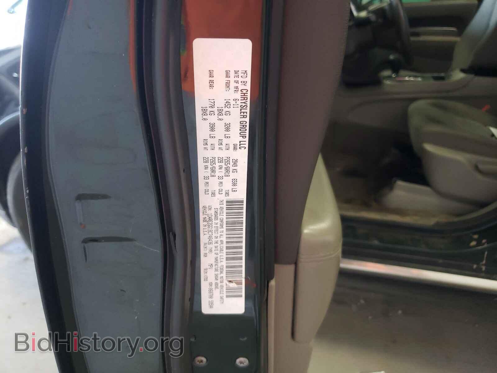 2011 DODGE DURANGO - VIN: 1D4RE2GG1BC746436 - Photo 10