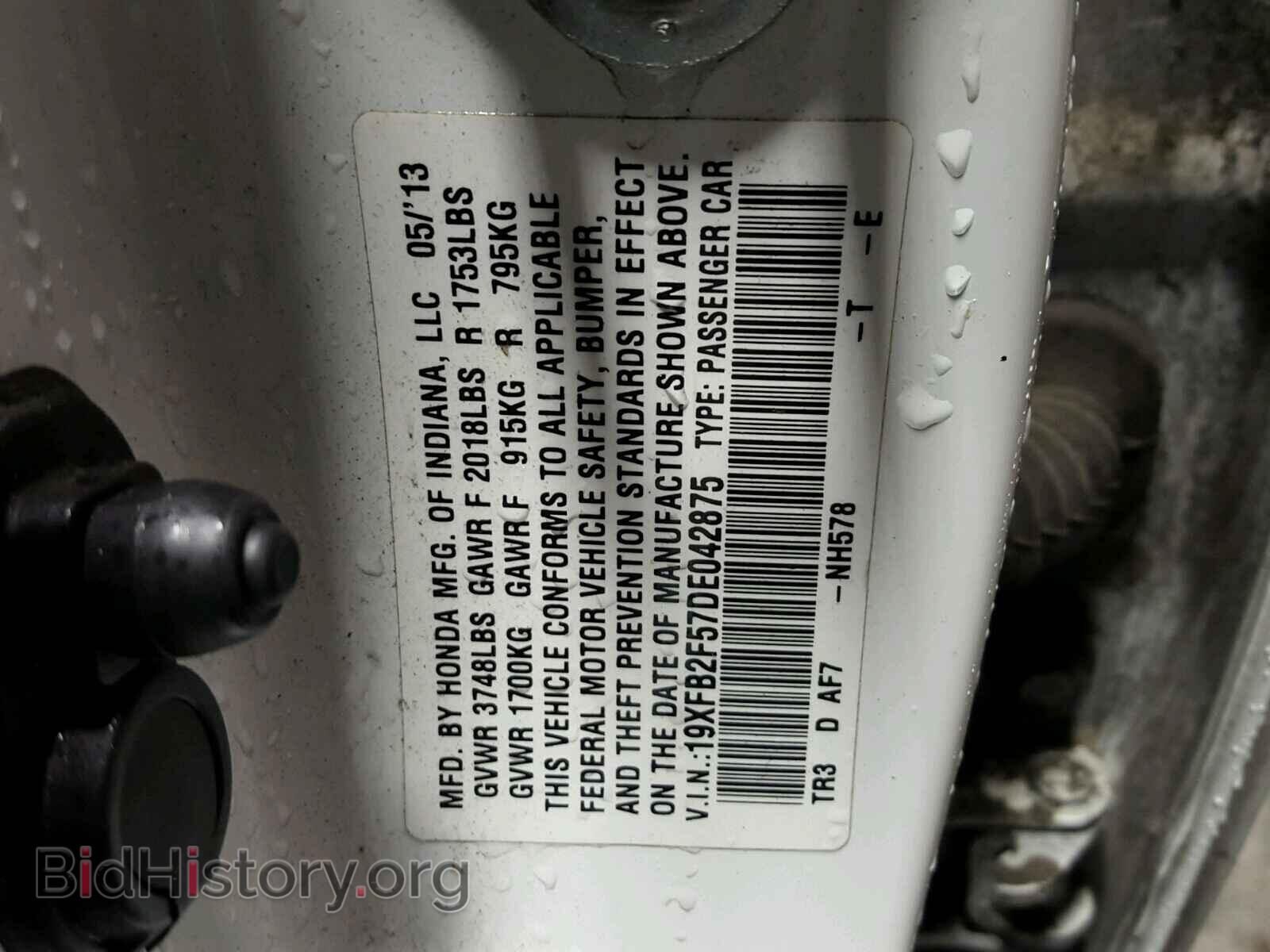 2013 HONDA CIVIC - VIN: 19XFB2F57DE042875 - Фото 10