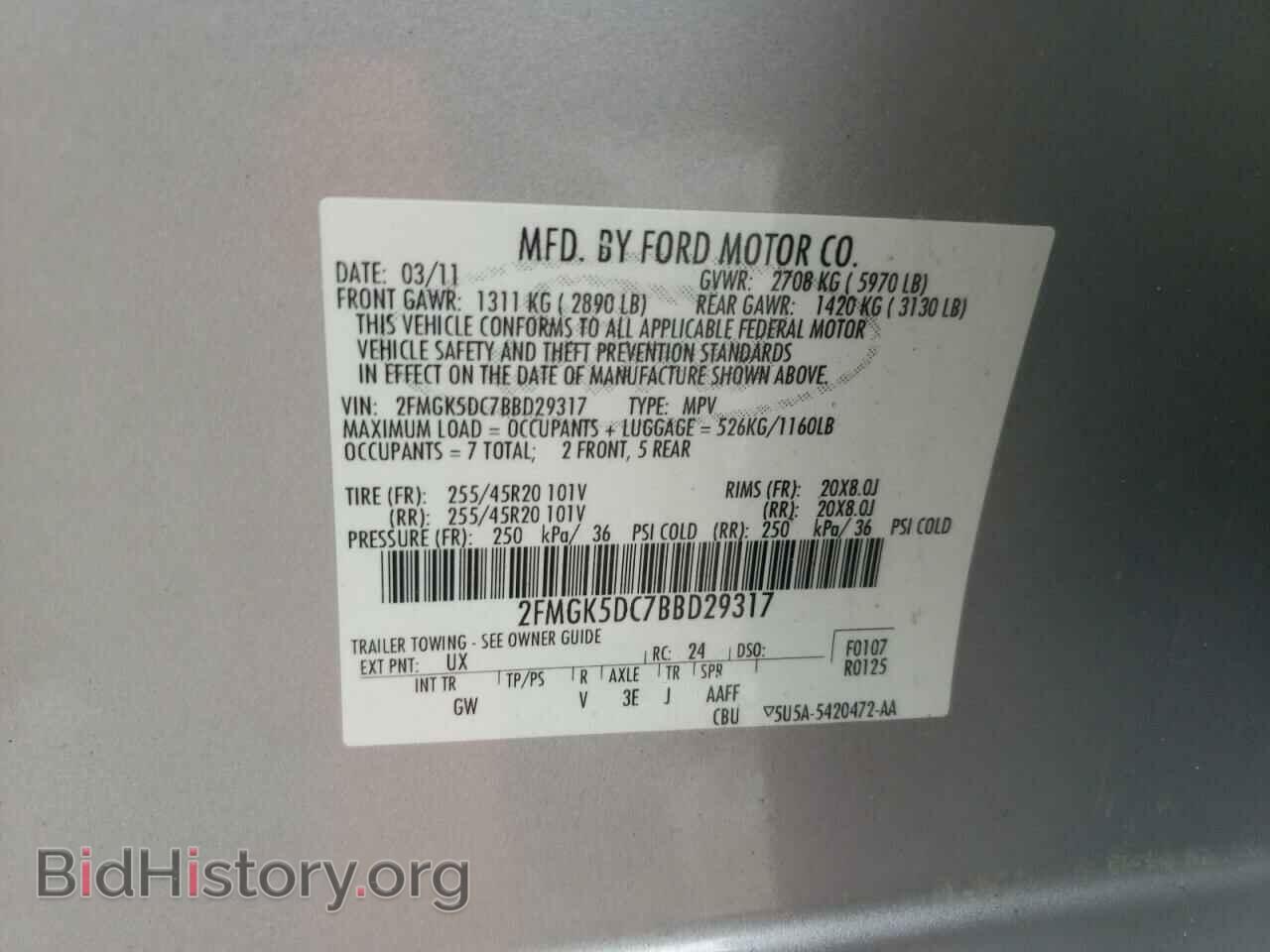 2011 FORD FLEX - VIN: 2FMGK5DC7BBD29317 - Фото 10