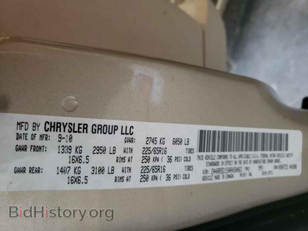 2010 CHRYSLER MINIVAN - VIN: 2A4RR5D15AR450063 - Фото 10