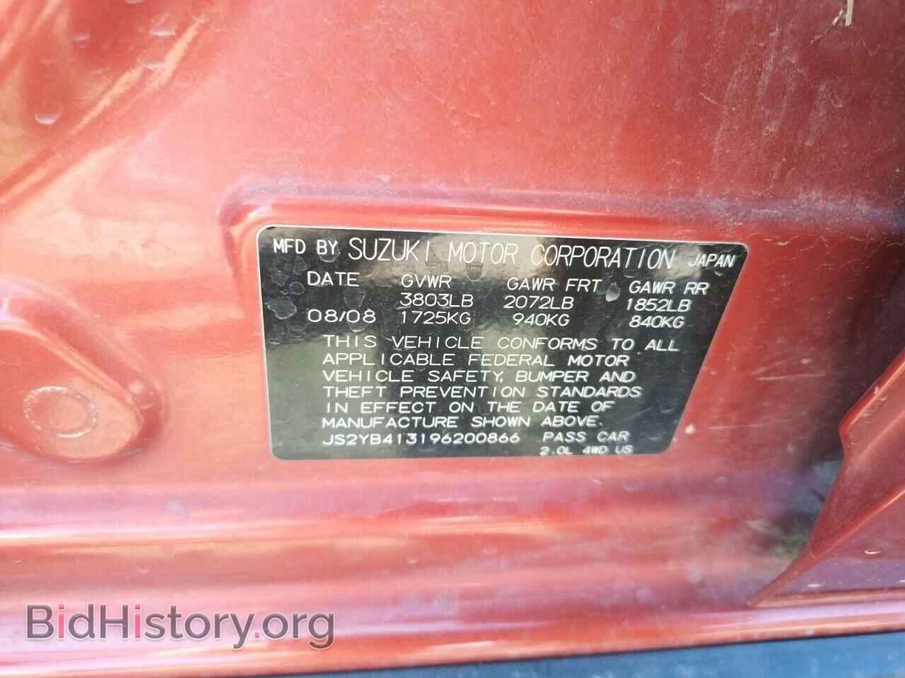 2009 SUZUKI SX4 - VIN: JS2YB413196200866 - Photo 10