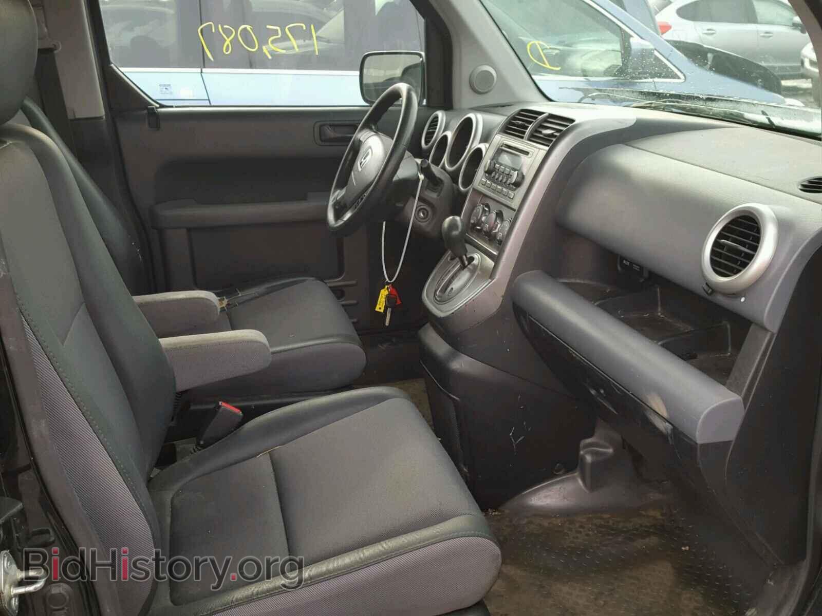 2004 HONDA ELEMENT - VIN: 5J6YH18684L007545 - Photo 5