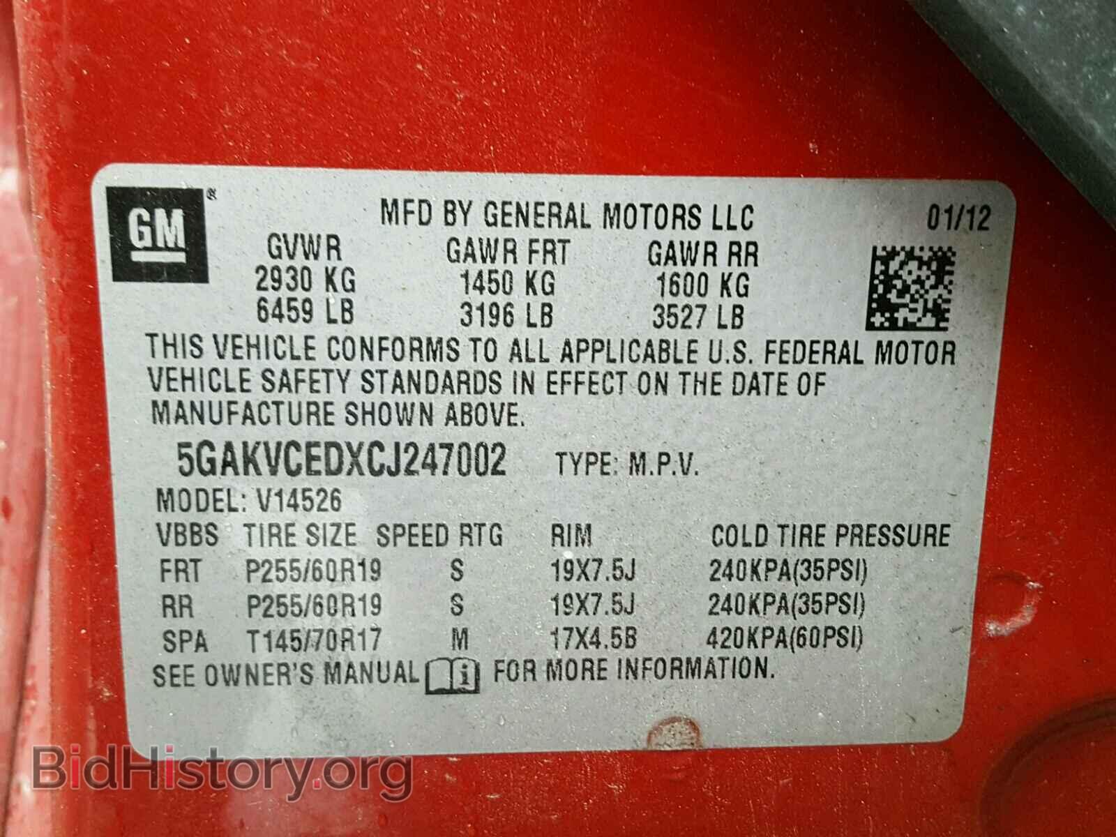 2012 BUICK ENCLAVE - VIN: 5GAKVCEDXCJ247002 - Фото 10