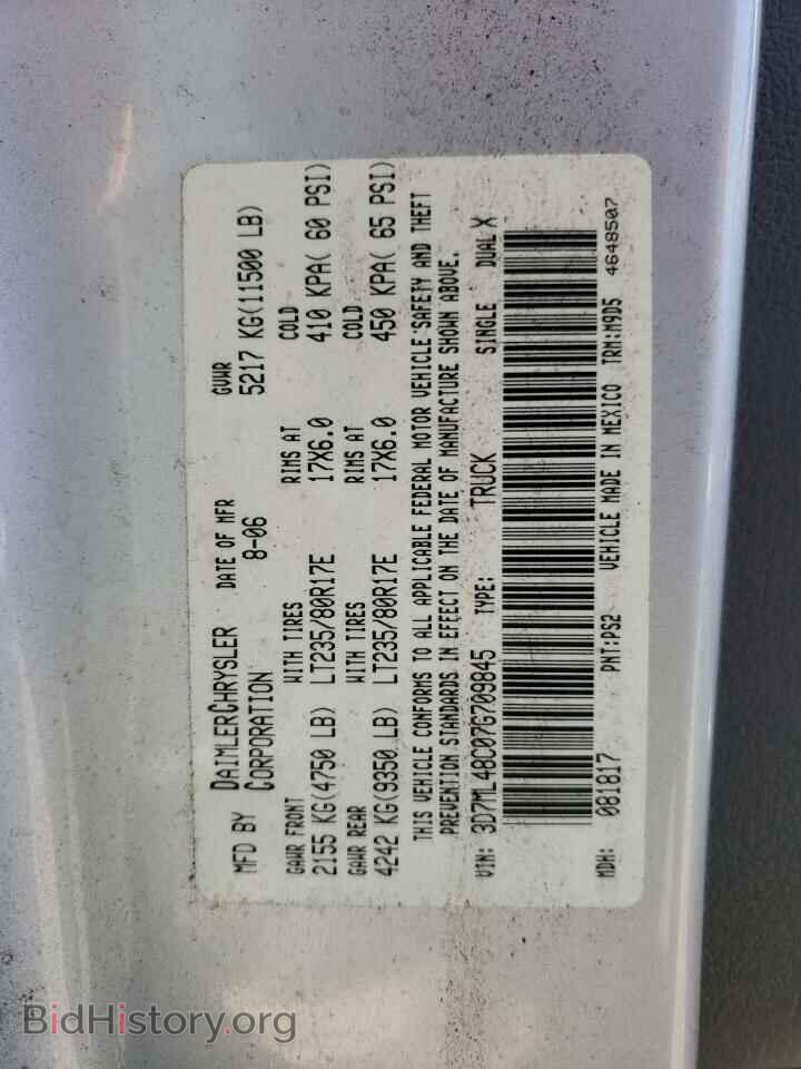 2007 DODGE RAM 3500 - VIN: 3D7ML48C07G709845 - Фото 10