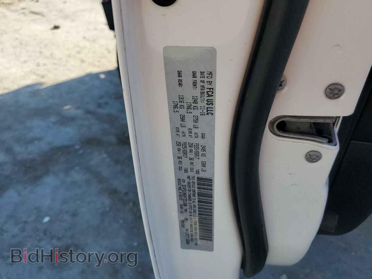 2017 DODGE JOURNEY - VIN: 3C4PDCAB2HT551680 - Фото 16