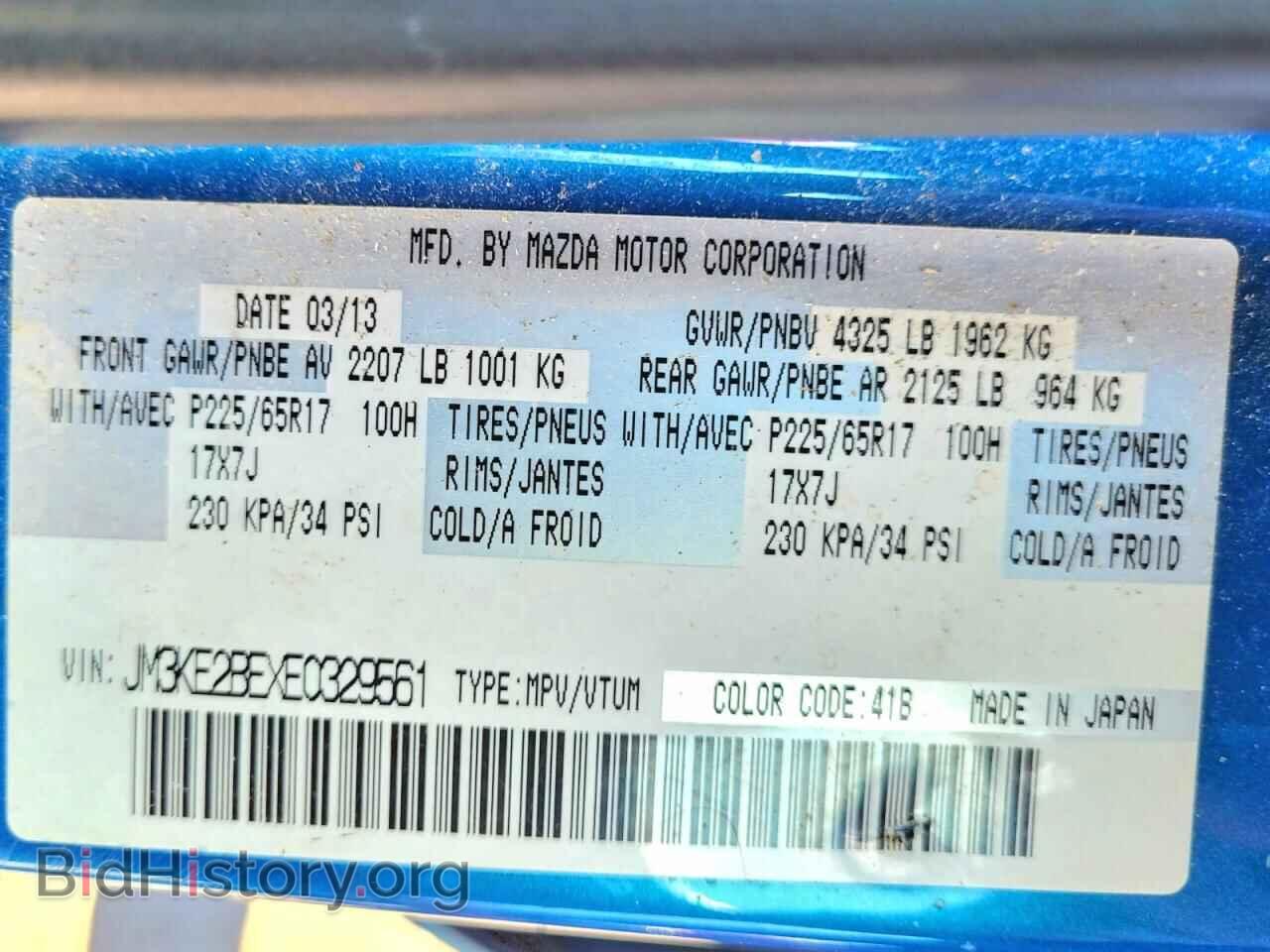 2014 MAZDA CX-5 - VIN: JM3KE2BEXE0329561 - Фото 10