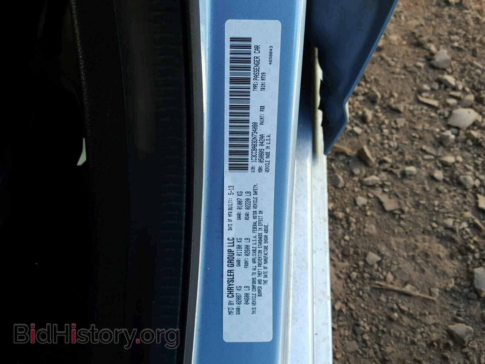 2013 CHRYSLER 200 - VIN: 1C3CCBAB3DN734080 - Photo 10