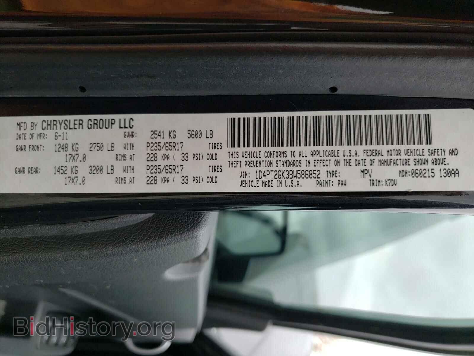 2011 DODGE NITRO - VIN: 1D4PT2GK3BW586852 - Фото 10