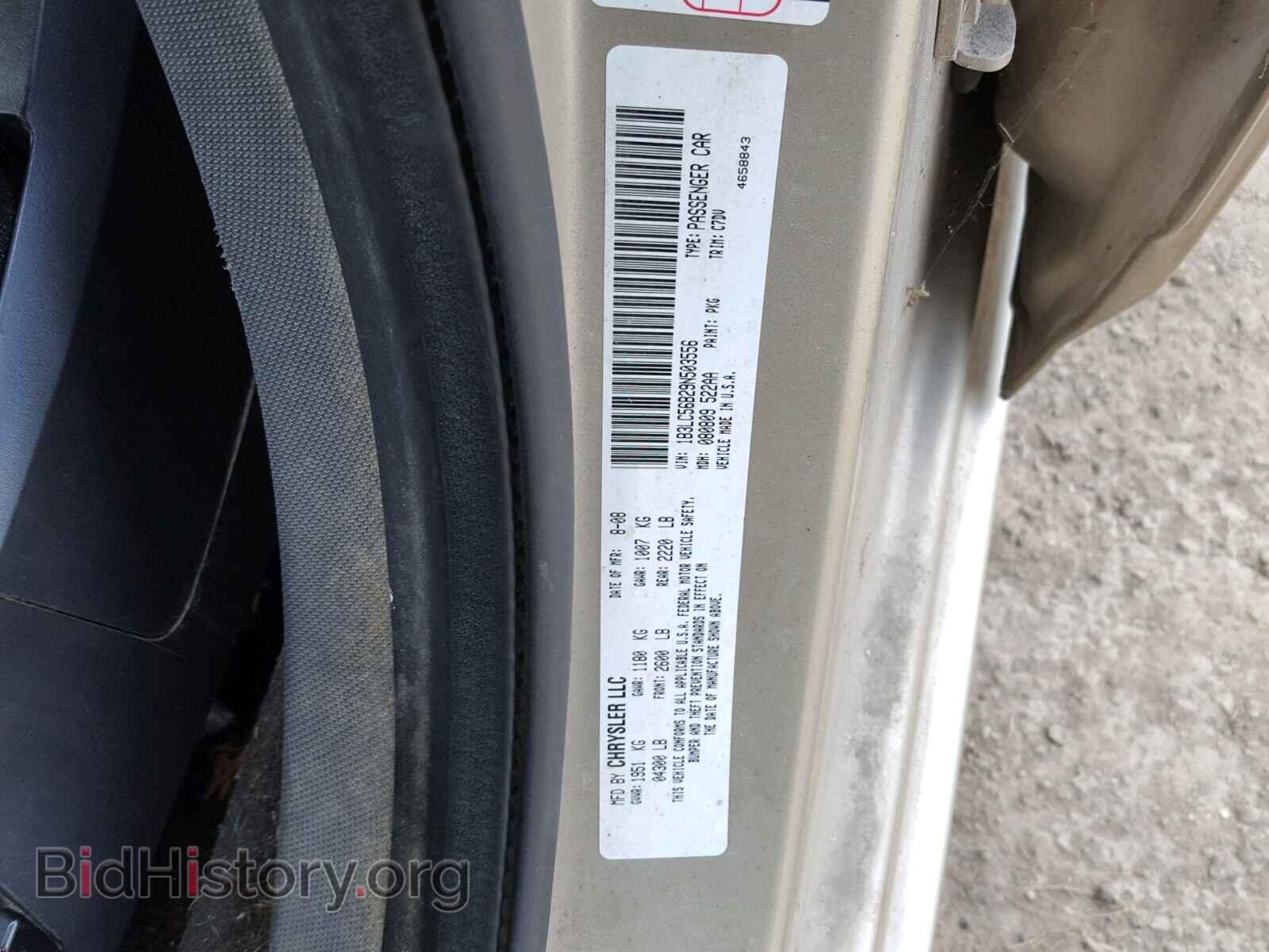 2009 DODGE AVENGER - VIN: 1B3LC56B29N503556 - Фото 10