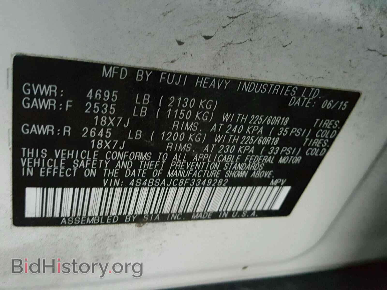 2015 SUBARU OUTBACK - VIN: 4S4BSAJC8F3349282 - Фото 10