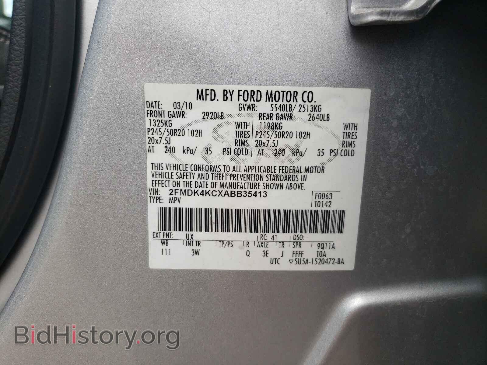 2010 FORD EDGE - VIN: 2FMDK4KCXABB35413 - Фото 10