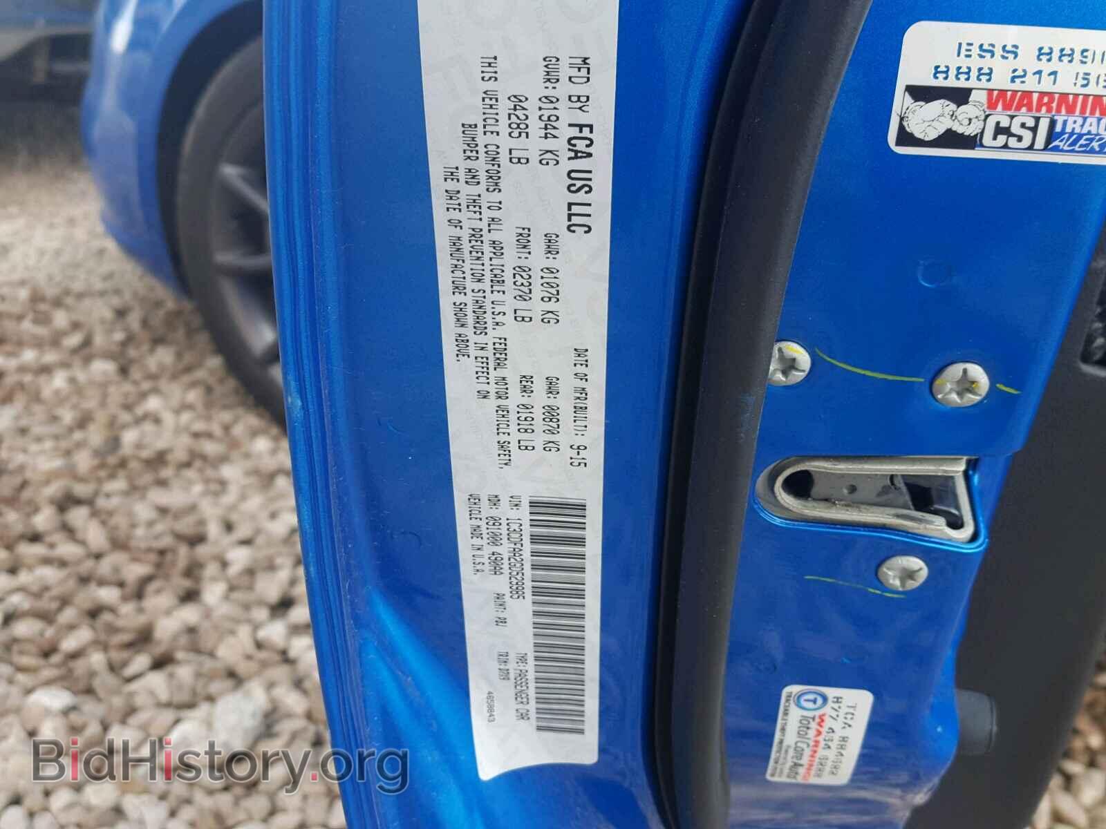 2016 DODGE DART - VIN: 1C3CDFAA2GD529985 - Photo 10
