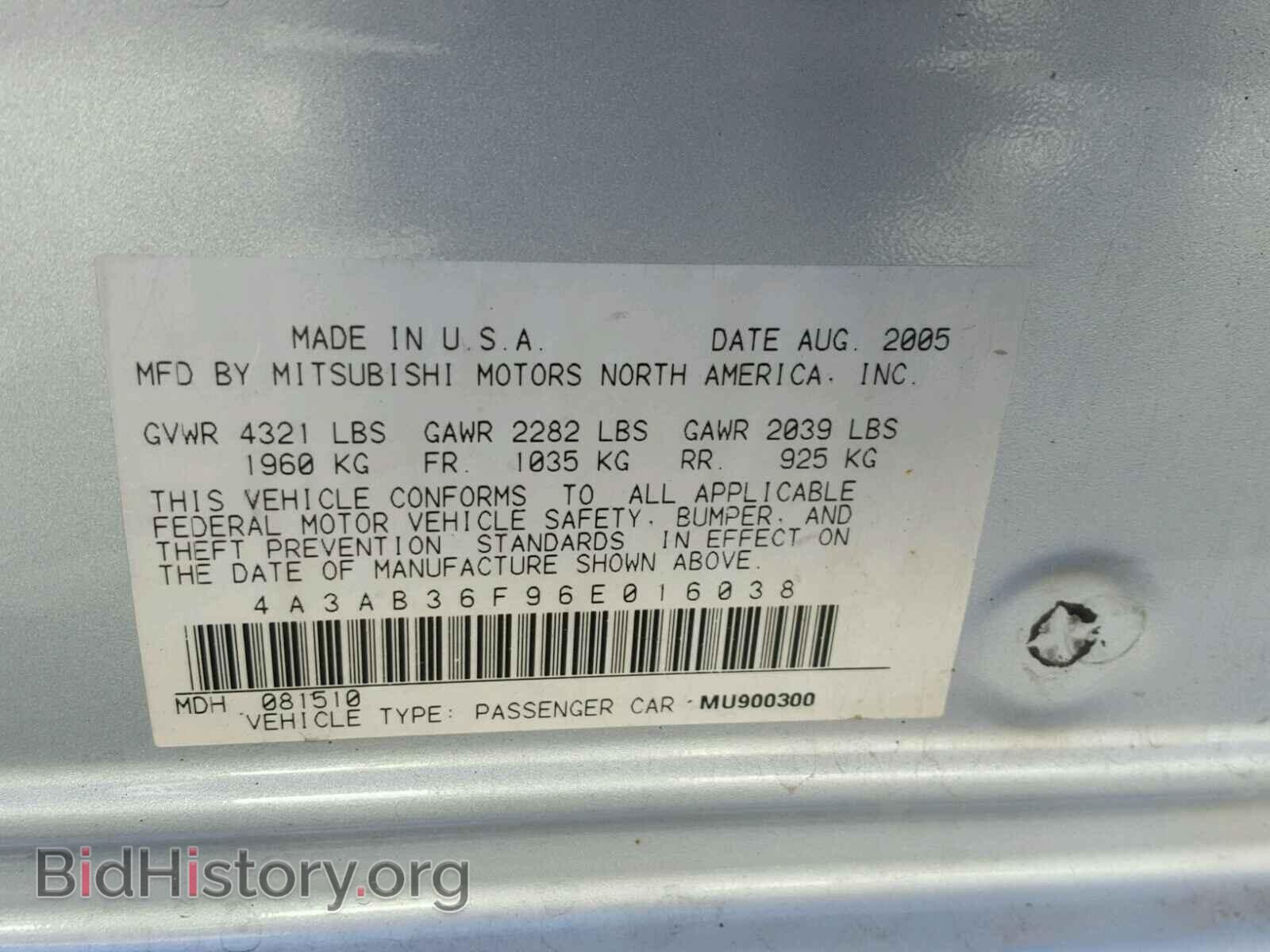 2006 MITSUBISHI GALANT - VIN: 4A3AB36F96E016038 - Фото 10