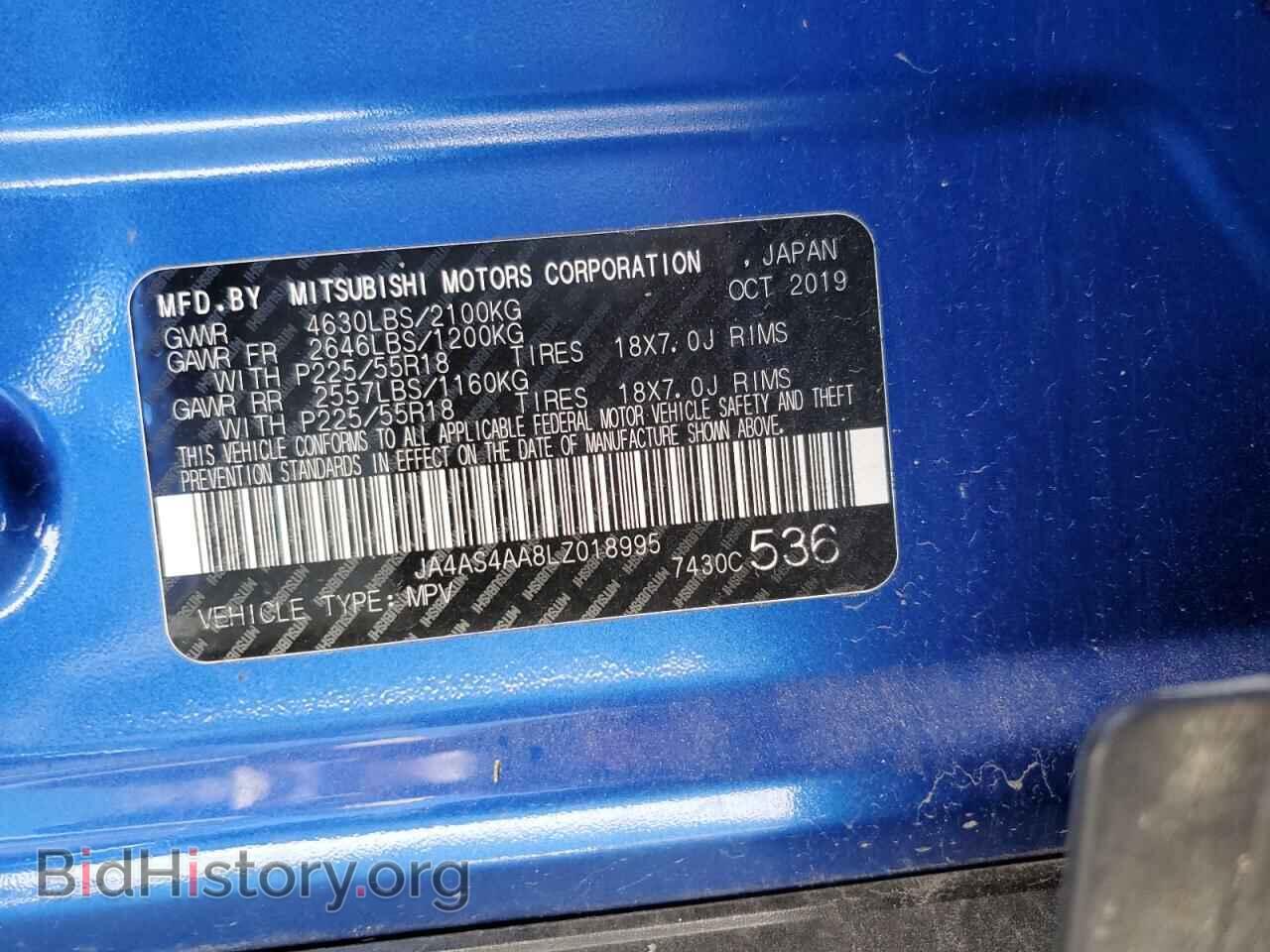 2020 MITSUBISHI ECLIPSE - VIN: JA4AS4AA8LZ018995 - Фото 13