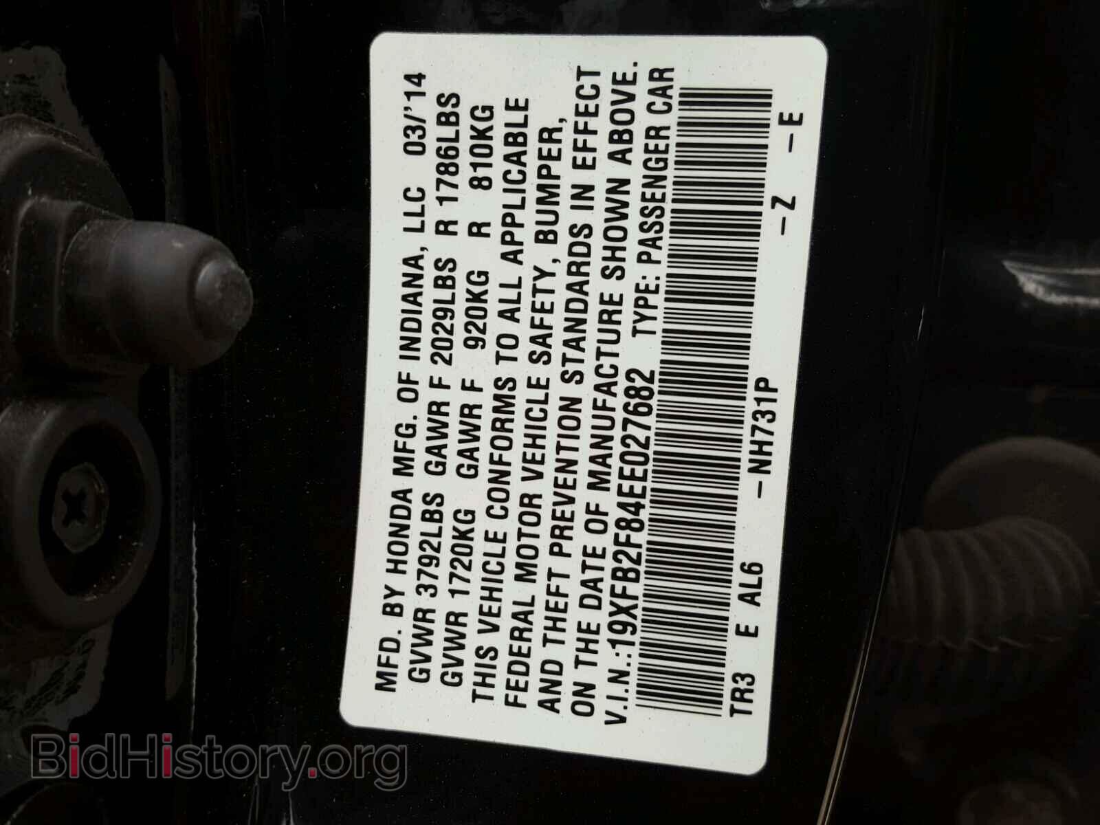 2014 HONDA CIVIC - VIN: 19XFB2F84EE027682 - Фото 10