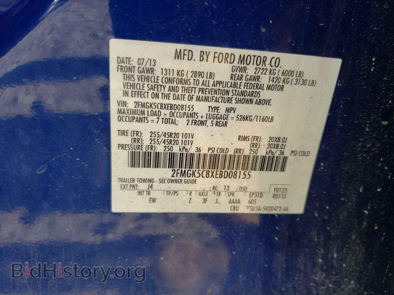 2014 FORD FLEX - VIN: 2FMGK5C8XEBD08155 - Photo 13