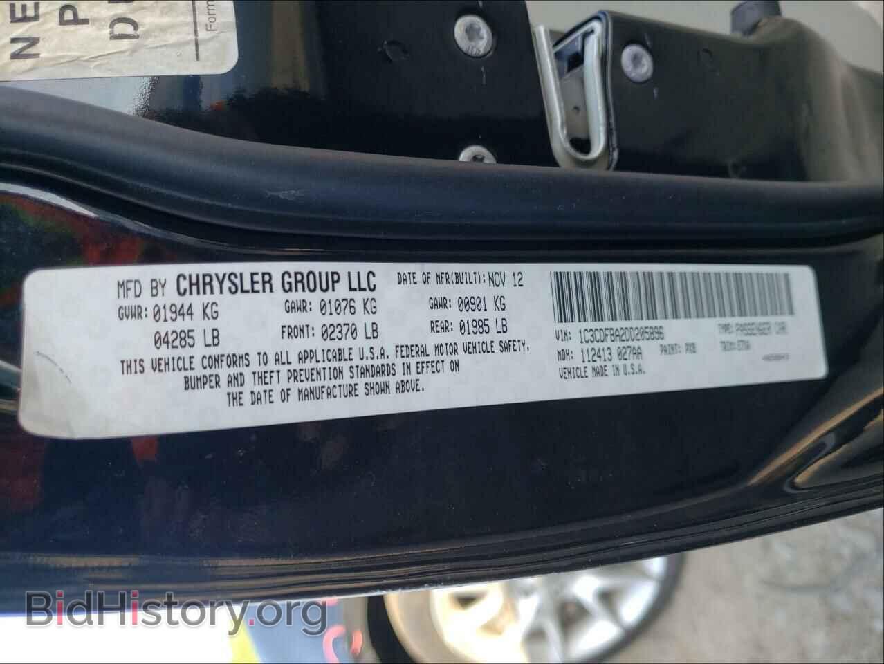 2013 DODGE DART - VIN: 1C3CDFBA2DD205896 - Фото 10