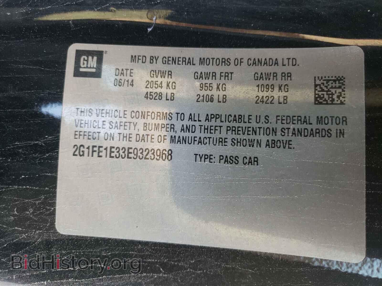 2014 CHEVROLET CAMARO - VIN: 2G1FE1E33E9323968 - Фото 10
