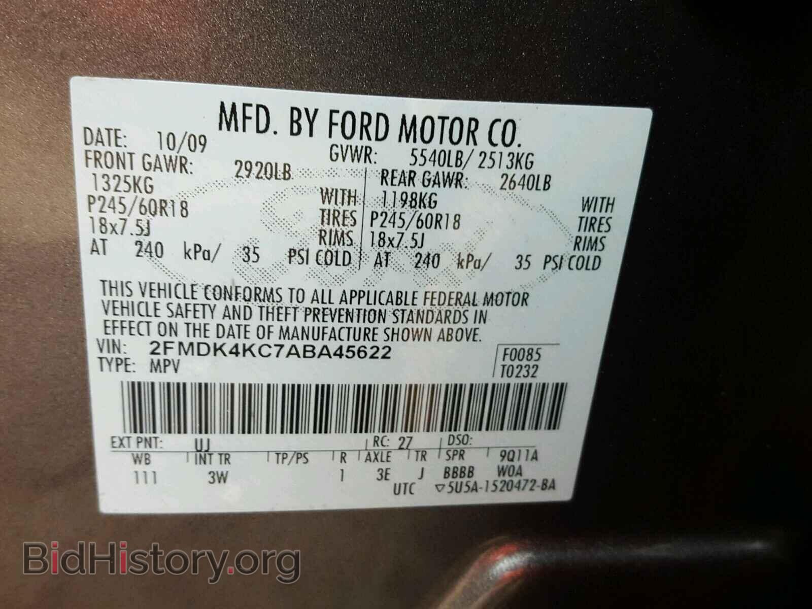 2010 FORD EDGE - VIN: 2FMDK4KC7ABA45622 - Фото 10