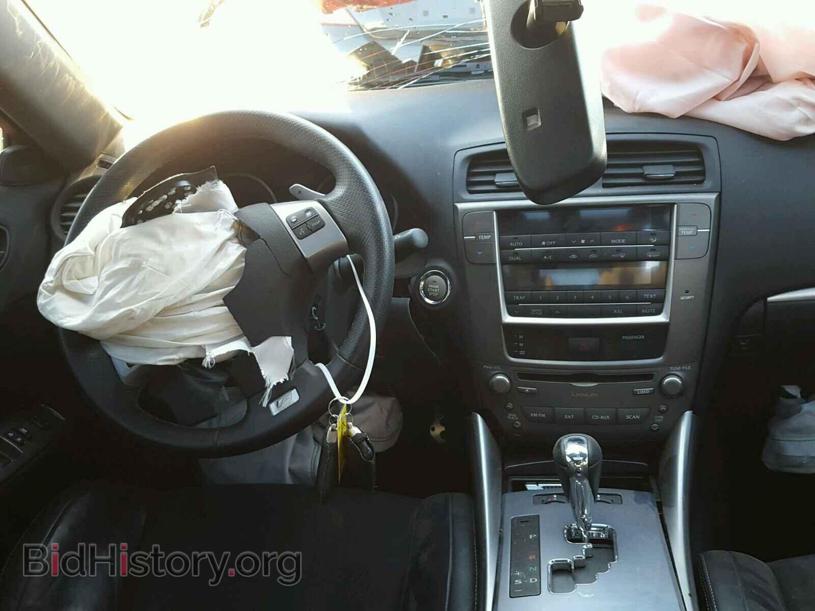 2012 LEXUS IS250 - VIN: JTHBF5C28C5160019 - Фото 9