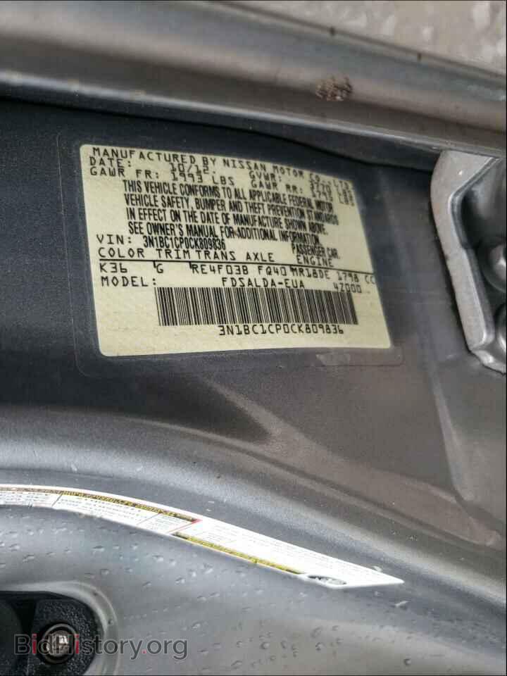 2012 NISSAN VERSA - VIN: 3N1BC1CP0CK809836 - Фото 10