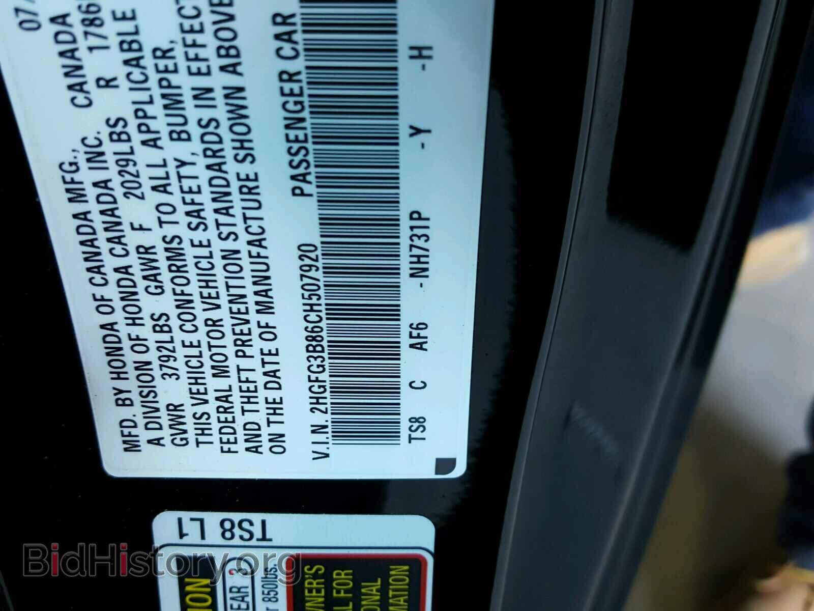 2012 HONDA CIVIC - VIN: 2HGFG3B86CH507920 - Photo 10