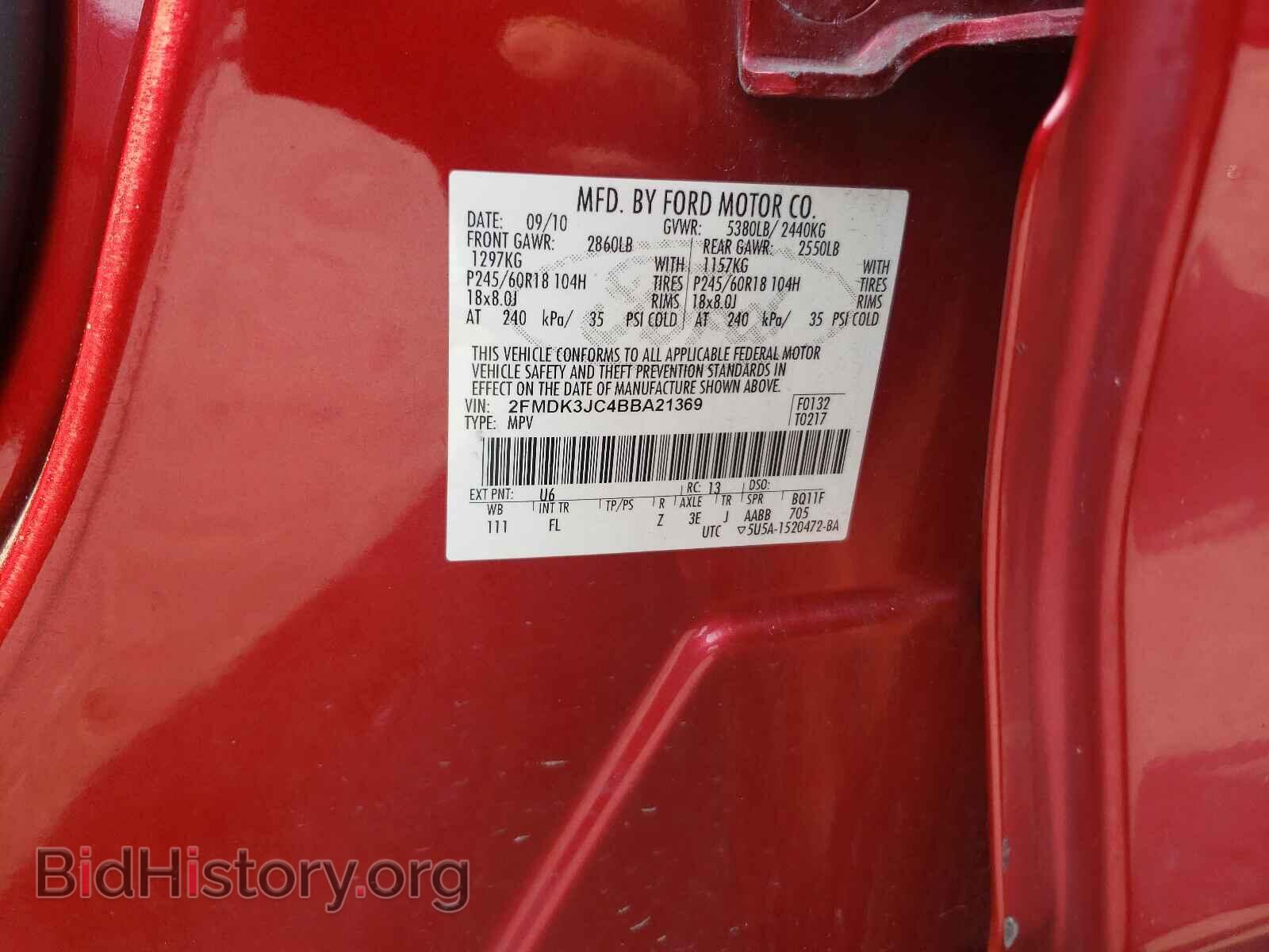 2011 FORD EDGE - VIN: 2FMDK3JC4BBA21369 - Фото 10