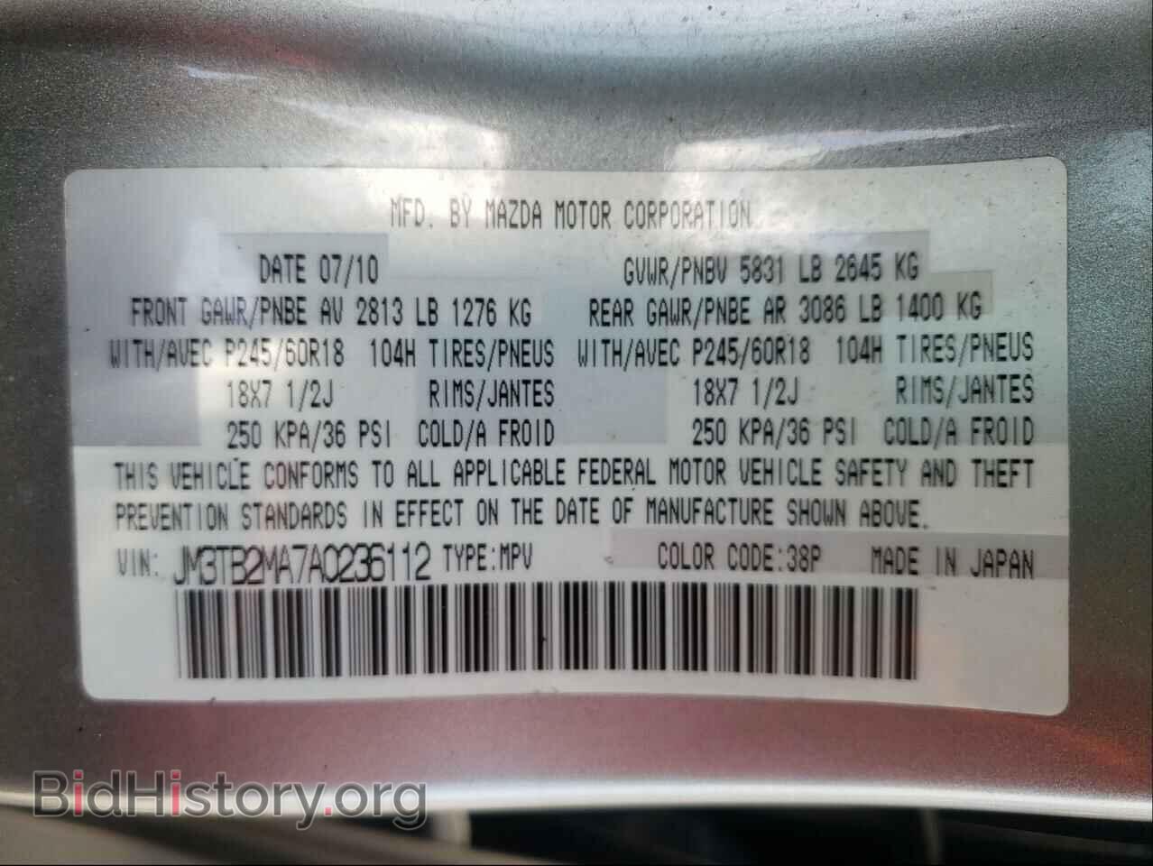 2010 MAZDA CX-9 - VIN: JM3TB2MA7A0236112 - Фото 10
