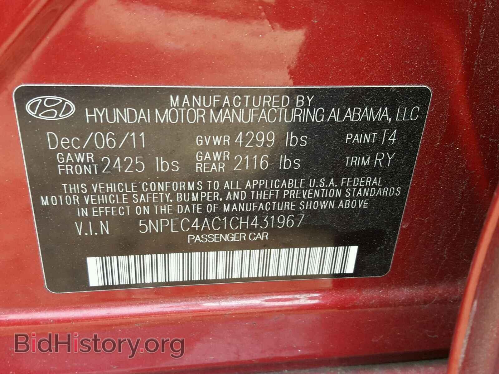 2012 HYUNDAI SONATA - VIN: 5NPEC4AC1CH431967 - Фото 10