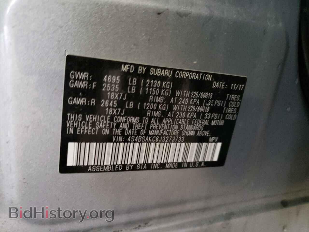 2018 SUBARU OUTBACK - VIN: 4S4BSAKC8J3273733 - Фото 13