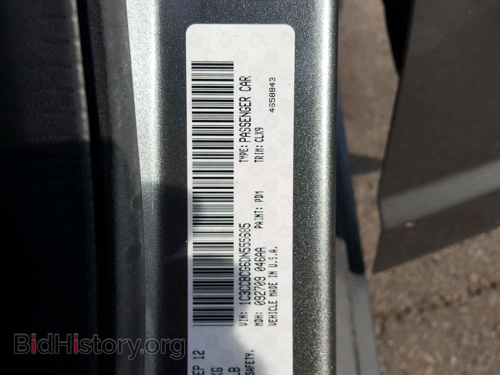 2013 CHRYSLER 200 - VIN: 1C3CCBCG6DN555685 - Фото 10