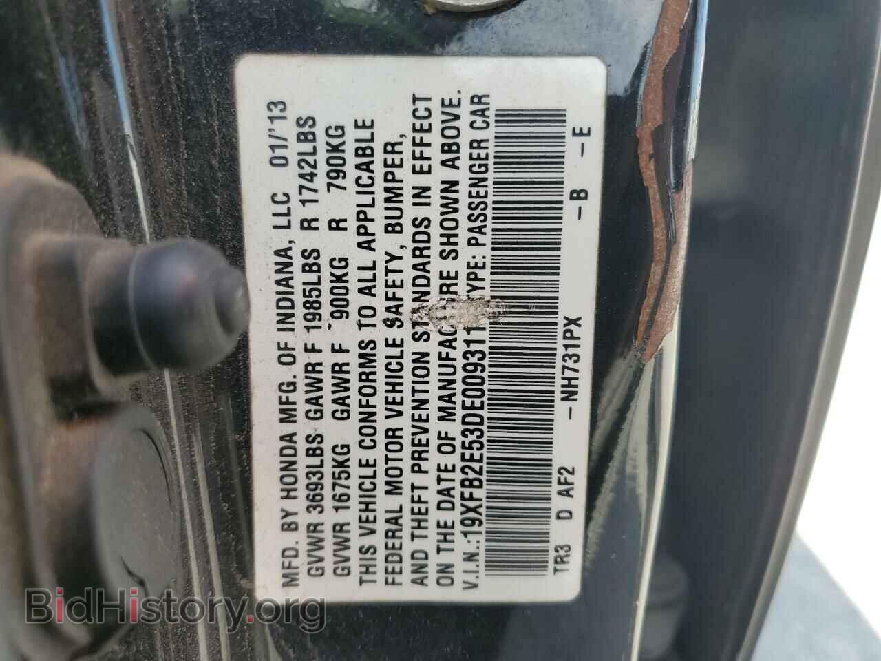 2013 HONDA CIVIC - VIN: 19XFB2E53DE009311 - Фото 14