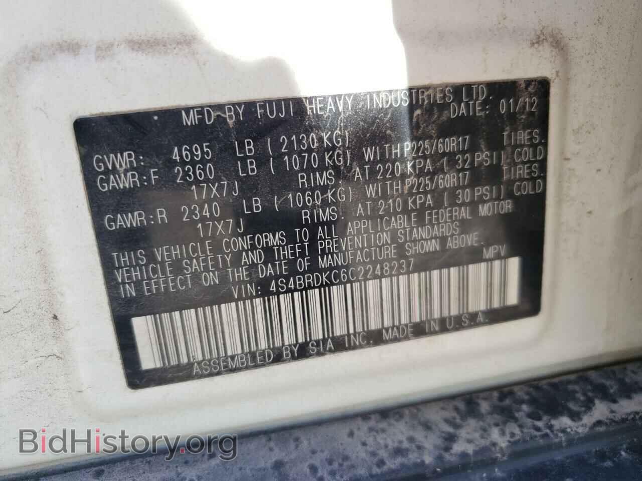 2012 SUBARU OUTBACK - VIN: 4S4BRDKC6C2248237 - Фото 10