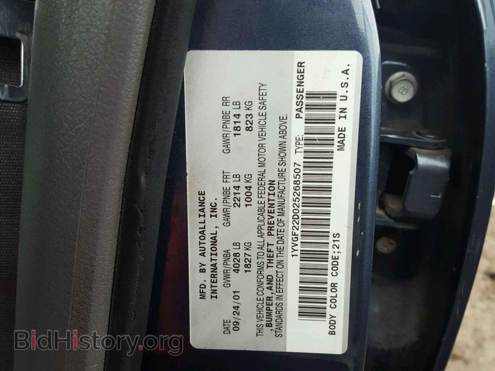 2002 MAZDA 626 - VIN: 1YVGF22D025268507 - Фото 10