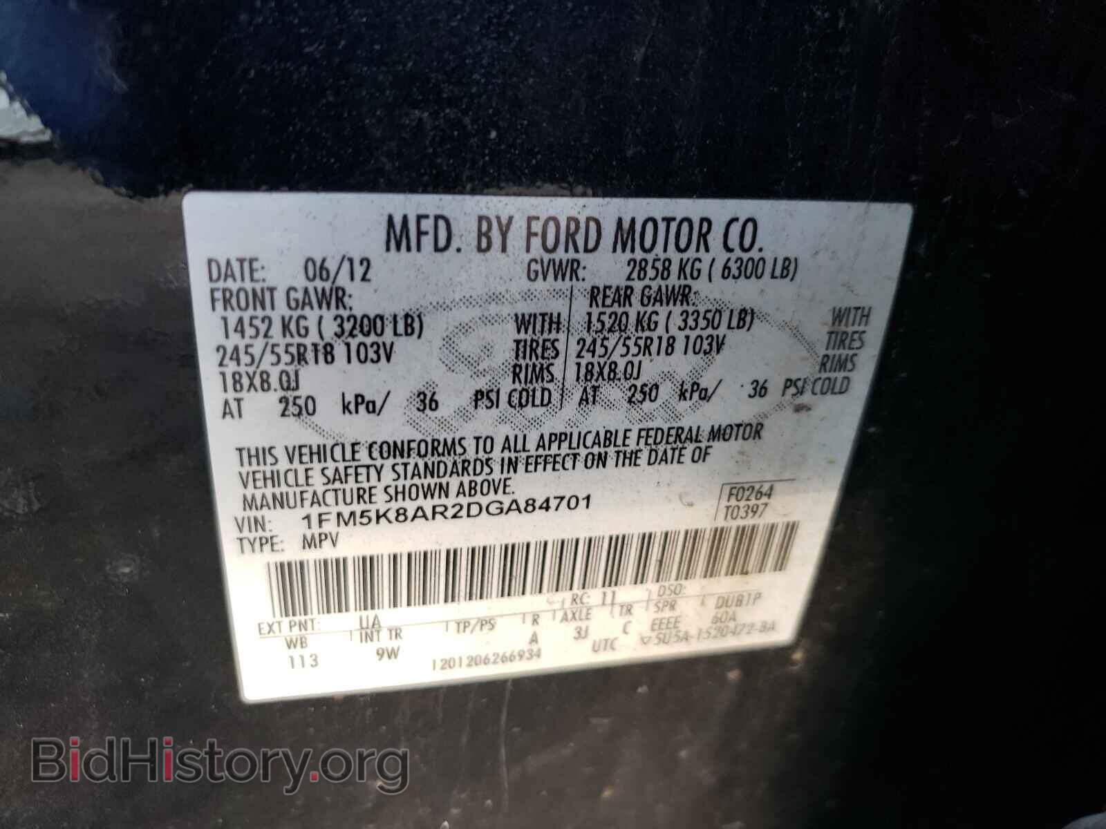2013 FORD EXPLORER - VIN: 1FM5K8AR2DGA84701 - Photo 10