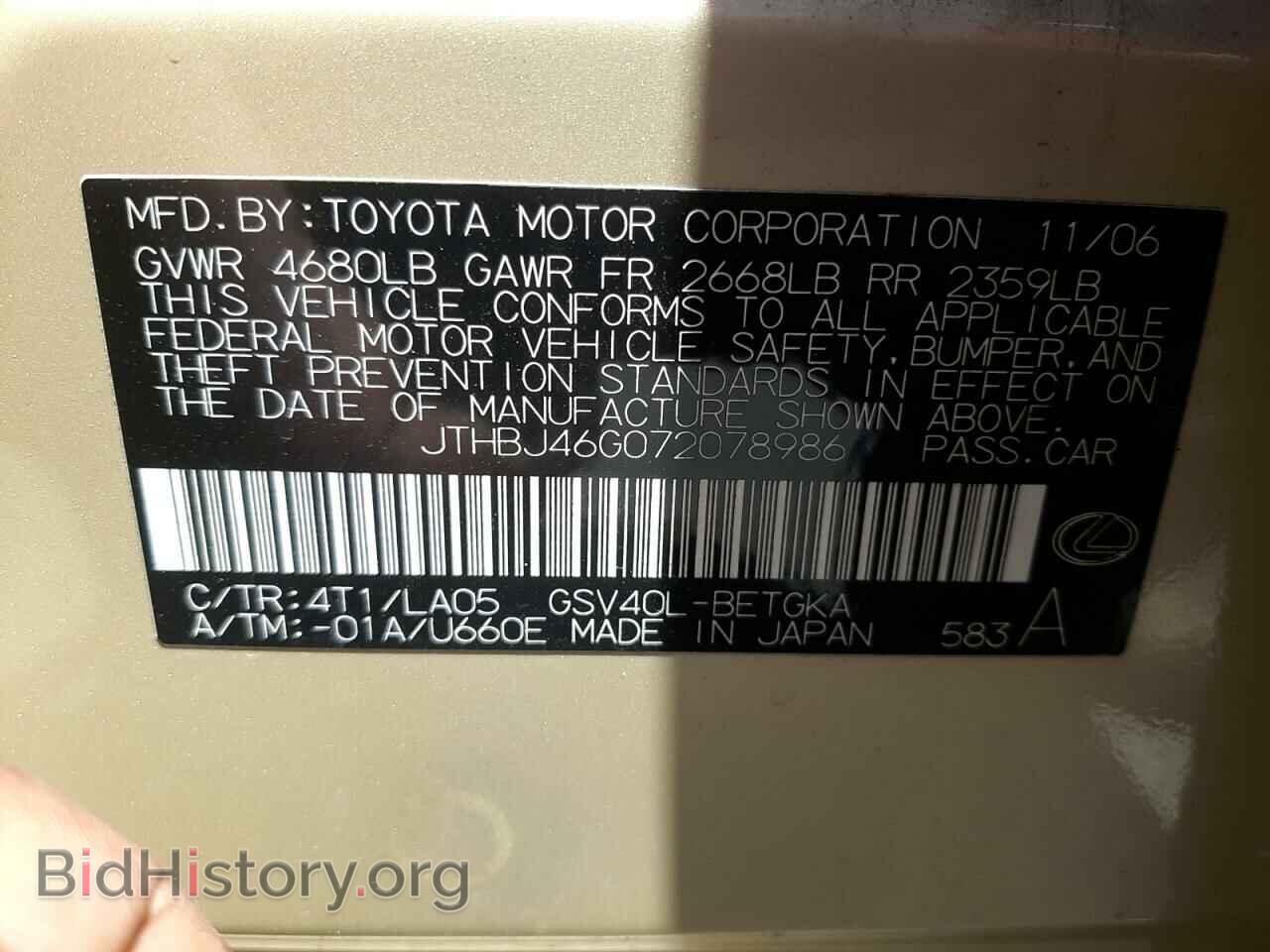 2007 LEXUS ES350 - VIN: JTHBJ46G072078986 - Фото 10