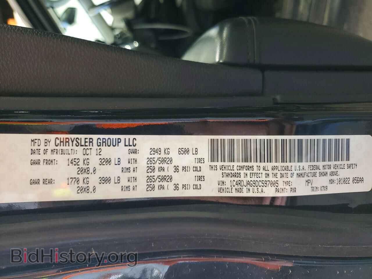 2013 DODGE DURANGO - VIN: 1C4RDJAG9DC597005 - Фото 14