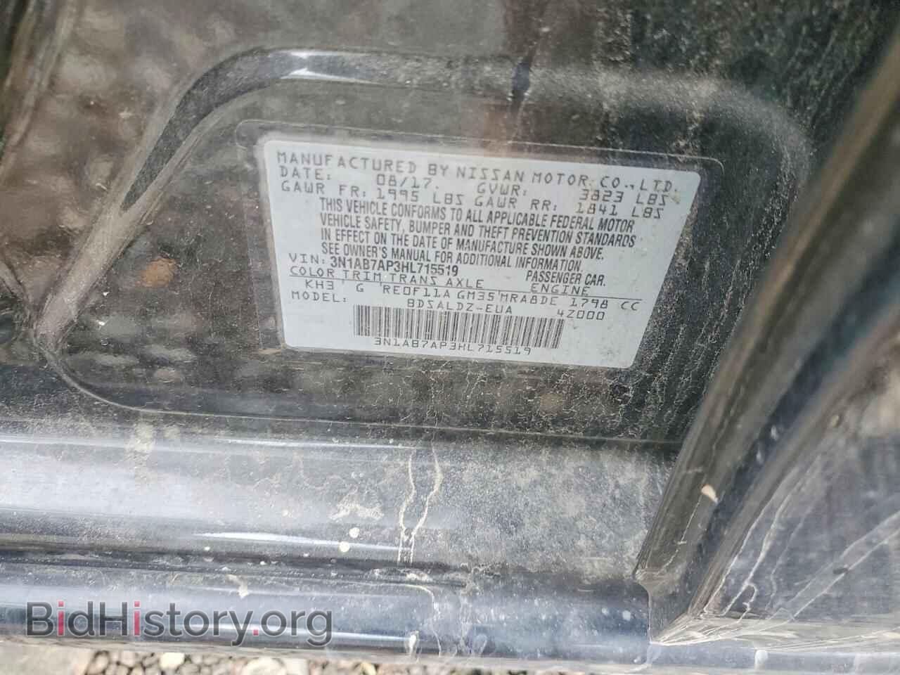 2017 NISSAN SENTRA - VIN: 3N1AB7AP3HL715519 - Фото 12