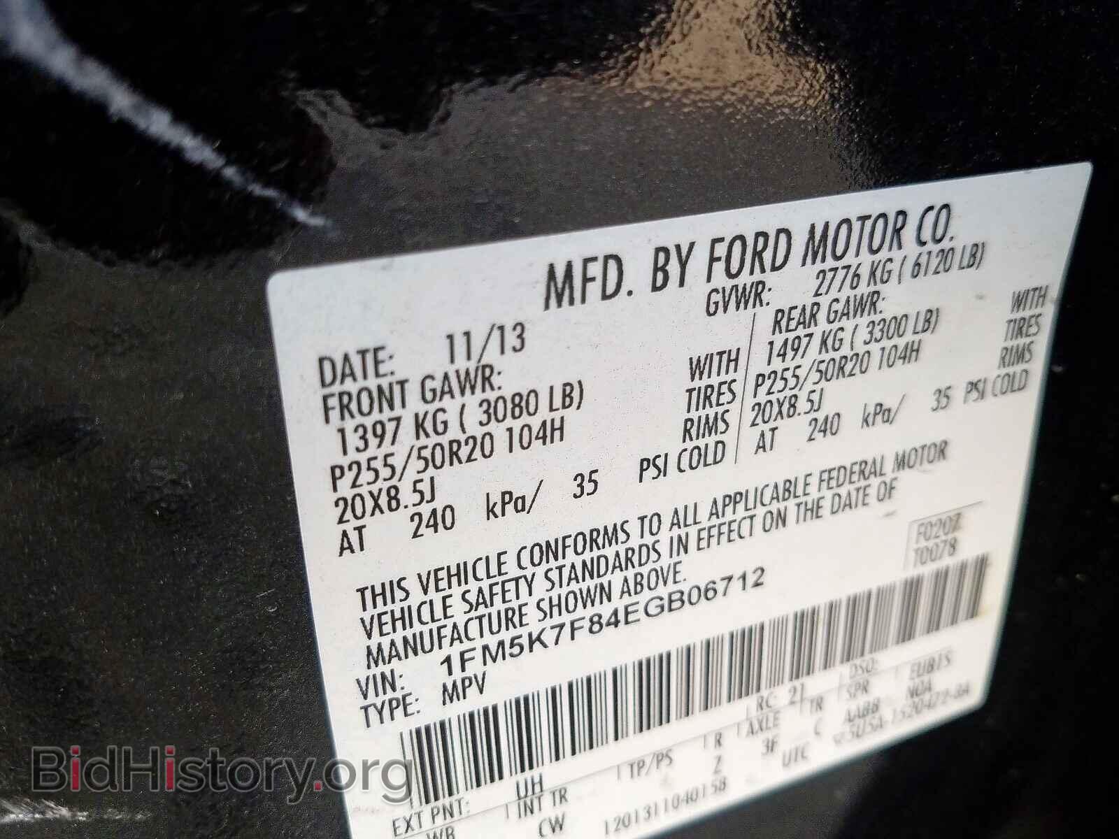2014 FORD EXPLORER L - VIN: 1FM5K7F84EGB06712 - Photo 10