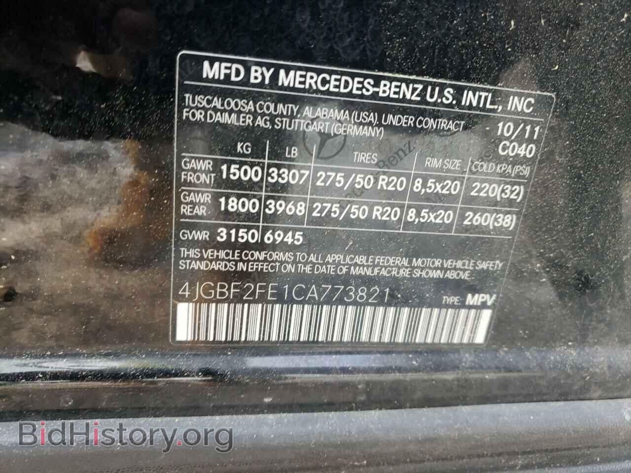 2012 MERCEDES-BENZ GL-CLASS - VIN: 4JGBF2FE1CA773821 - Фото 10