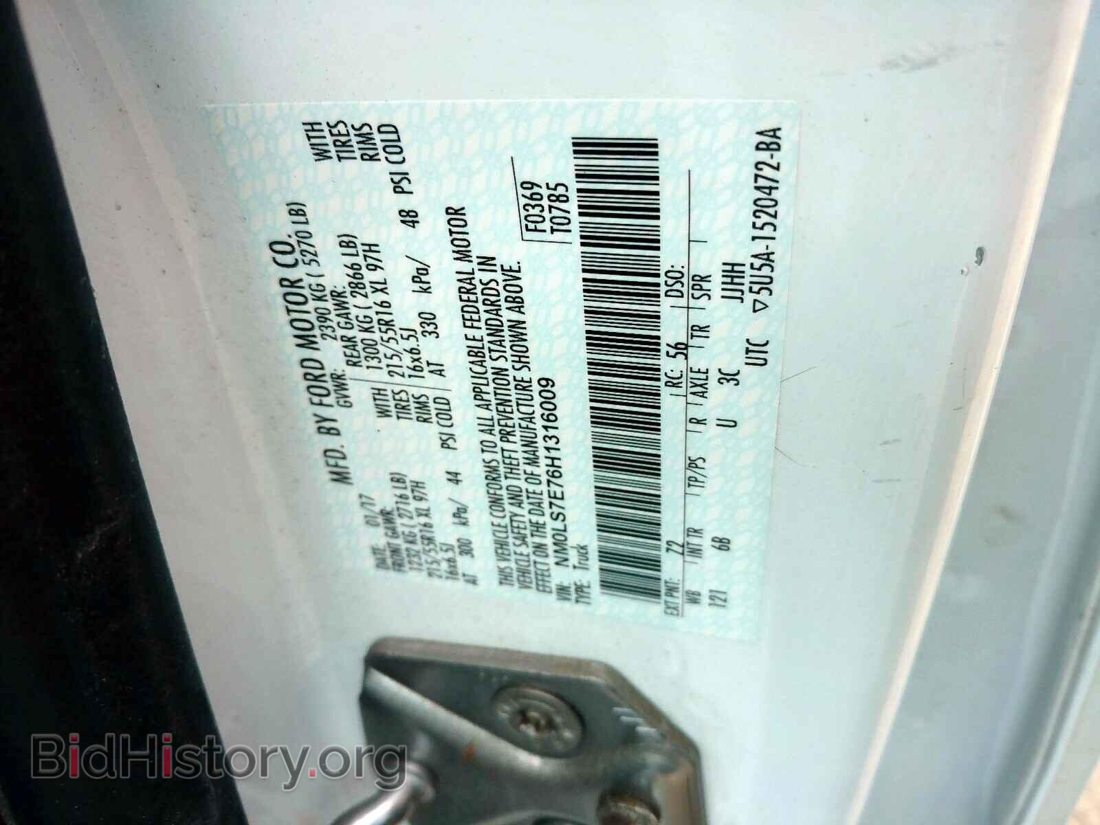 2017 FORD TRANSIT CO - VIN: NM0LS7E76H1316009 - Фото 10