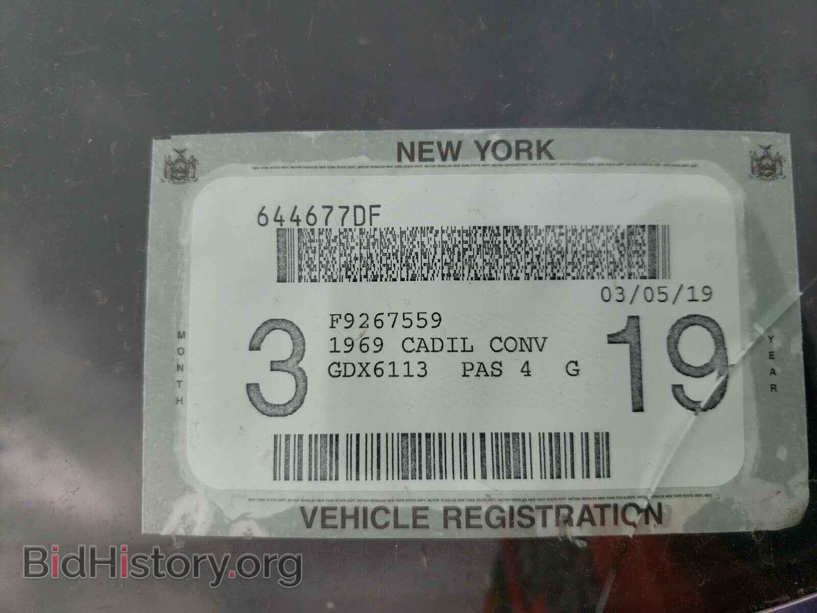 1969 CADILLAC DEVILLE - VIN: F9267559 - Photo 10